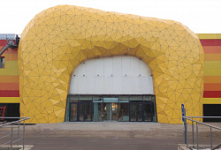 Торговый комлекс "Оранжевый", Саратов