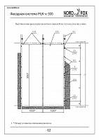 2538a043a0c8cdf0e06a03c0651dd2f9