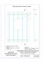 928ba4ec744bf3d5449471d314c61133