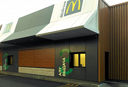 Ресторан McDonald's, Казахстан, Алматы